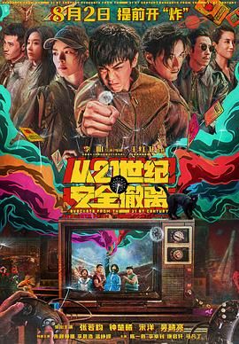 久久精品亚洲青青草原